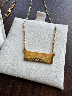 Shahada Gold Engraved Bar Necklace Muslim Jewelry